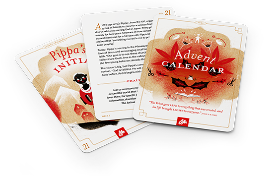 Advent Cards sample